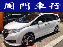 本田 奥德赛 2015款 改款 2.4L 豪华版