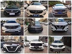 固原不查征信买车